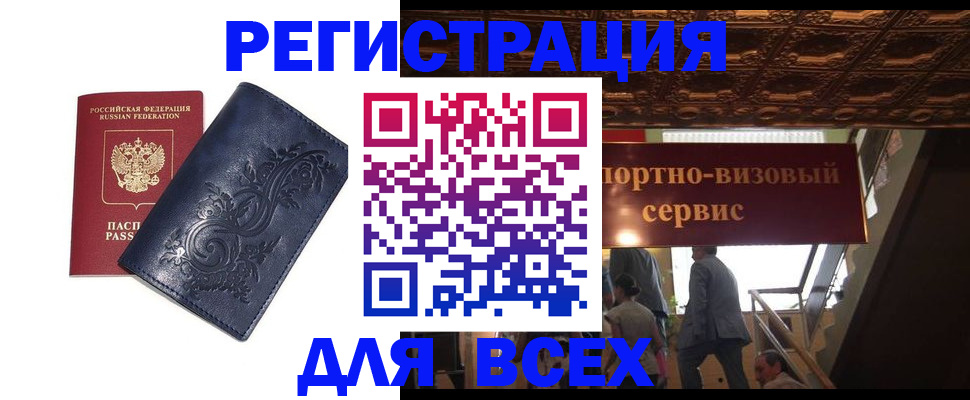 форма 3 в Усмани